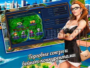торговля