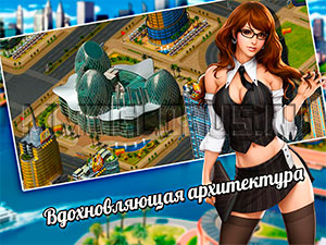 архитектура