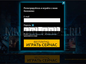 S.K.I.L.L. регистрация