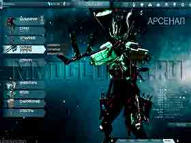Warframe Валькирия