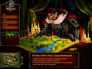 официальный сайт Я феодал