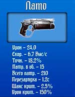 Скана