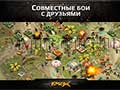 скриншот Кризис
