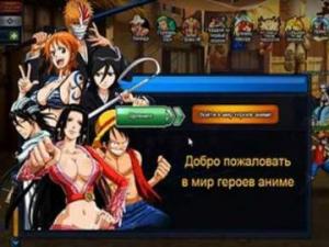 Обзор Герои Аниме