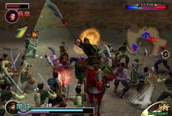 Dynasty Warriors 2