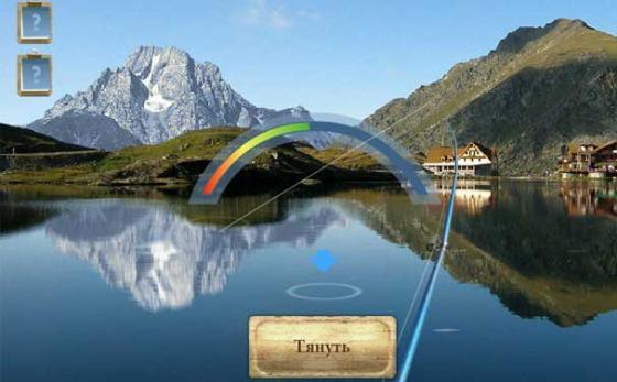 Let's Fish