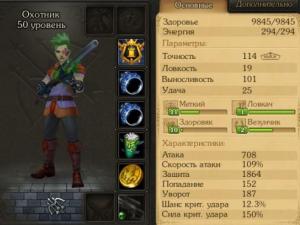 hunter royal quest