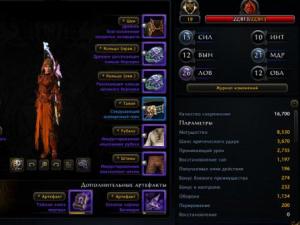 охотник следопыт neverwinter online обзор класса