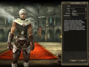 r2 online выбор класса, персонаж r2 онлайн