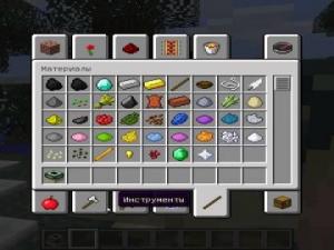 материалы в игре Minecraft