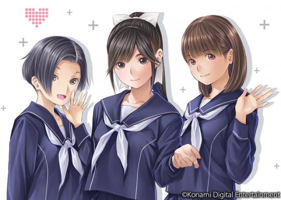LovePlus